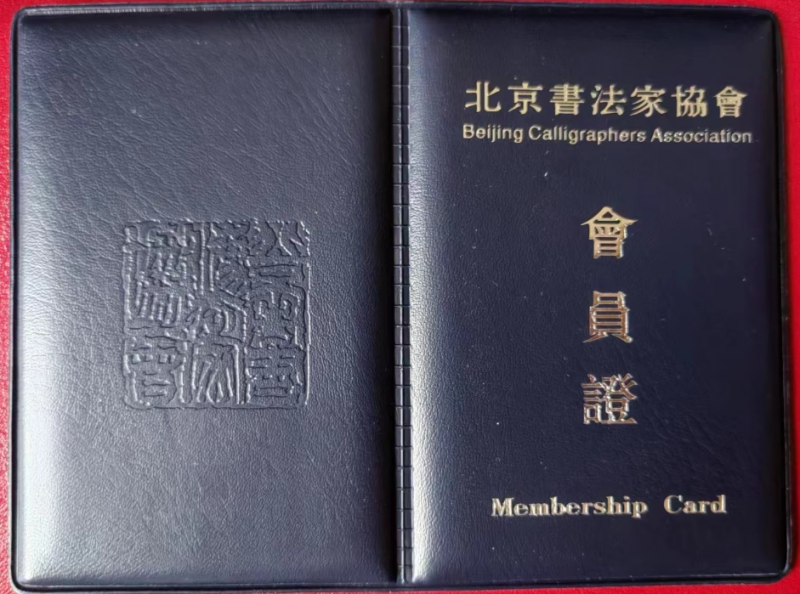 點擊打開原圖 微信圖片_20230912105040